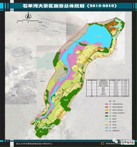 甘肃民勤石羊河大景区总体规划出炉