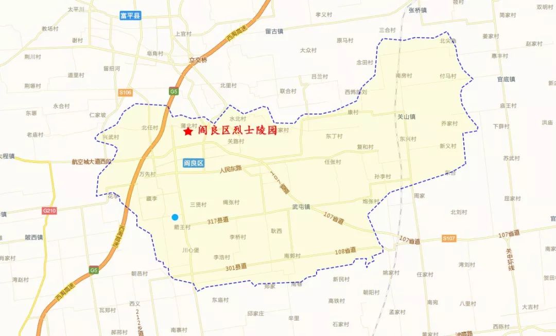 暑期社会实践 | 富阎地区红色文化调研第四站——阎良