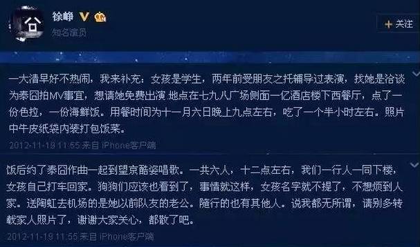 陶虹徐崢雙雙出軌？！從模範夫妻到開放式婚姻，他們兩口子其實是各過各的？ 娛樂 第14張