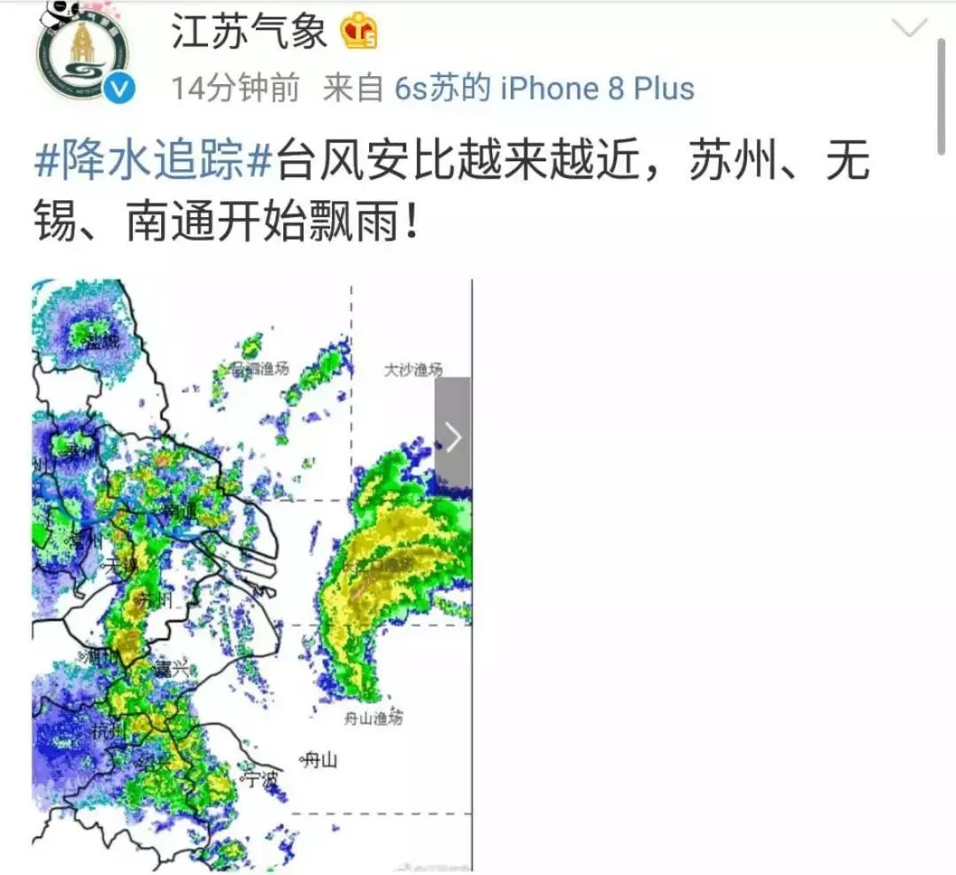 台风“杜苏芮”加强为超强台风 国家海洋预报台发布海浪黄色警报_深圳新闻网