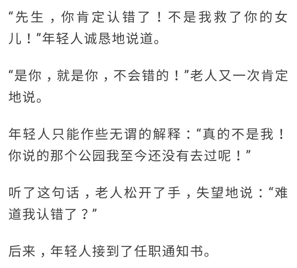 对待父母的态度,是你最真实的人品!(深度好文)(对待父母的态度,是你最真实的人品)