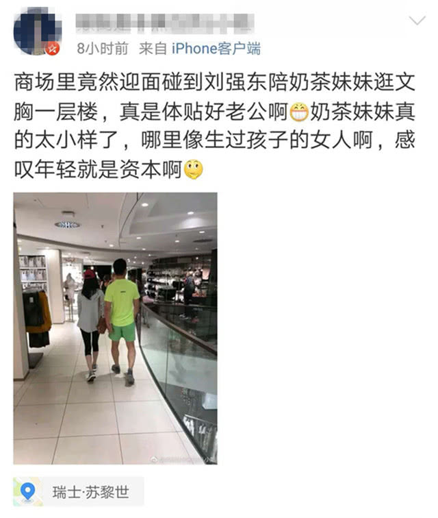 男人逛内衣店_逛内衣店图片