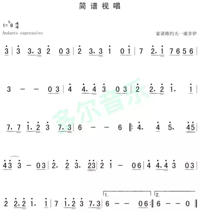 数字柒月简谱_钢琴简谱数字(3)