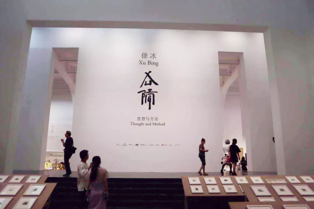 展览现场4展览现场5展览现场6关于艺术家徐冰(徐冰工作室提供)徐冰