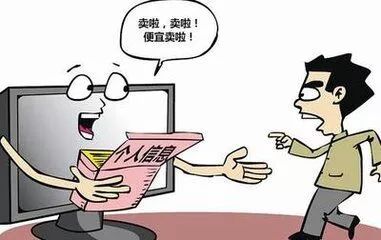 国内人口买卖判刑_暗网人口买卖价格