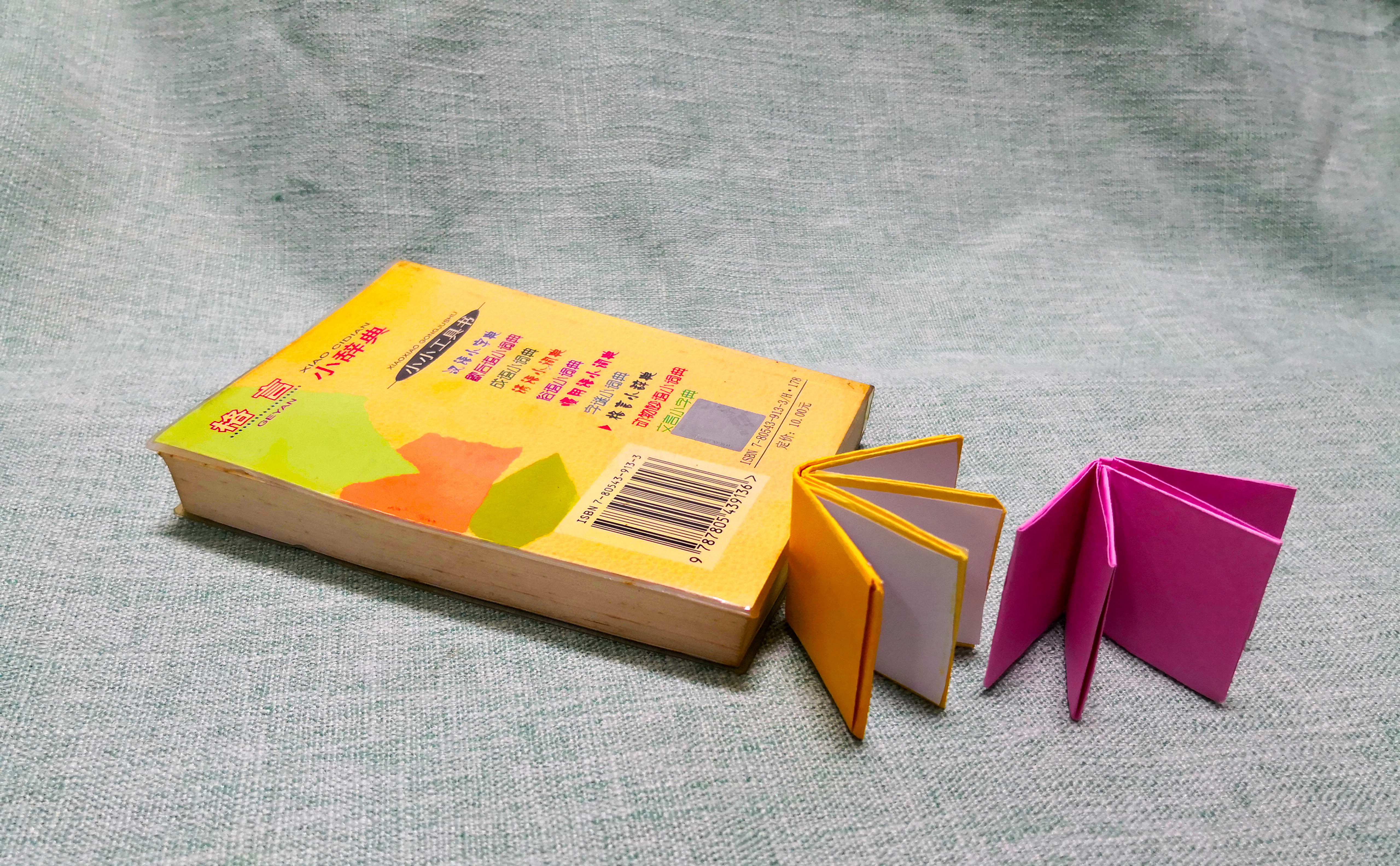 儿童折纸大全:可爱的迷你小书本折纸,小便签本手工制作