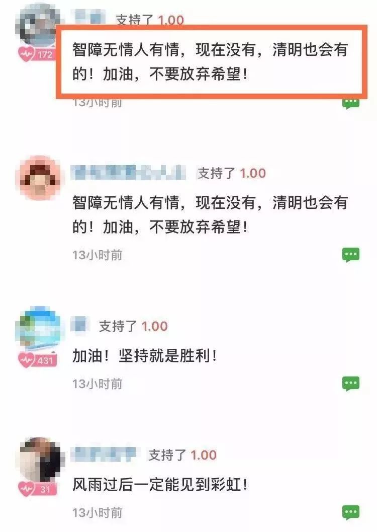 通过朋友圈众筹买车这些操作我真是开眼了