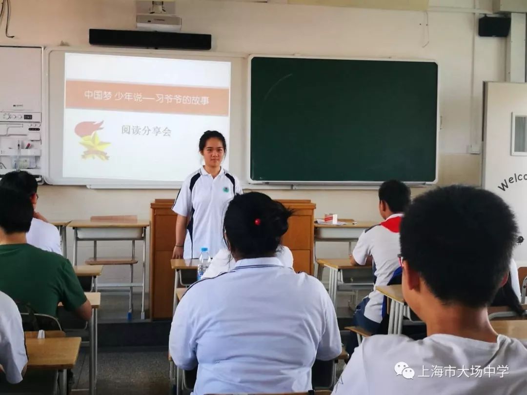 上海市大场中学认真组织暑假返校活动