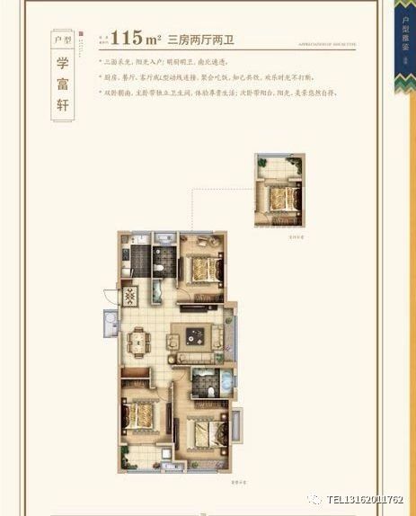 海宁市中心佳源珑府杭海地铁16公里在建中