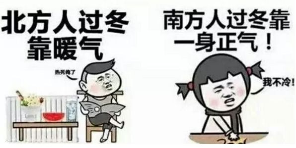 绿豆汤是红色的?南北方大战正式打响?