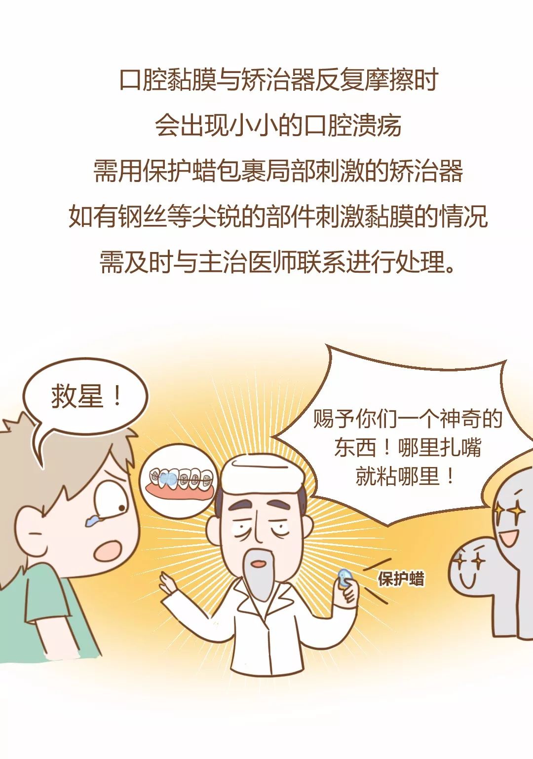 成语矫揉造什么_成语故事简笔画(5)