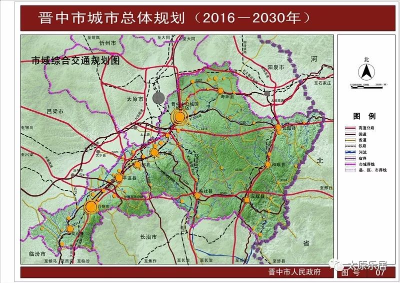 榆次人口gdp(3)