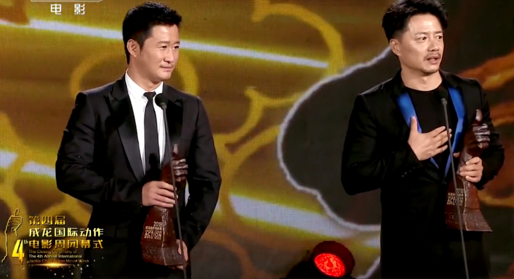 吴京凭借战狼2获成龙电影周最佳动作演员,拿着奖杯的他表情亮了