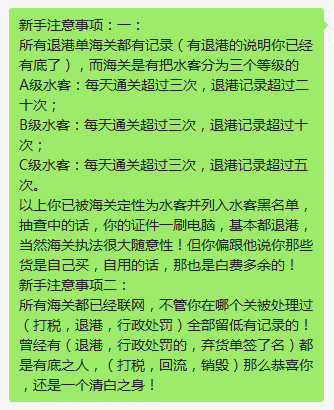 再见，香港、澳门代购！刚刚，海关正式宣布！