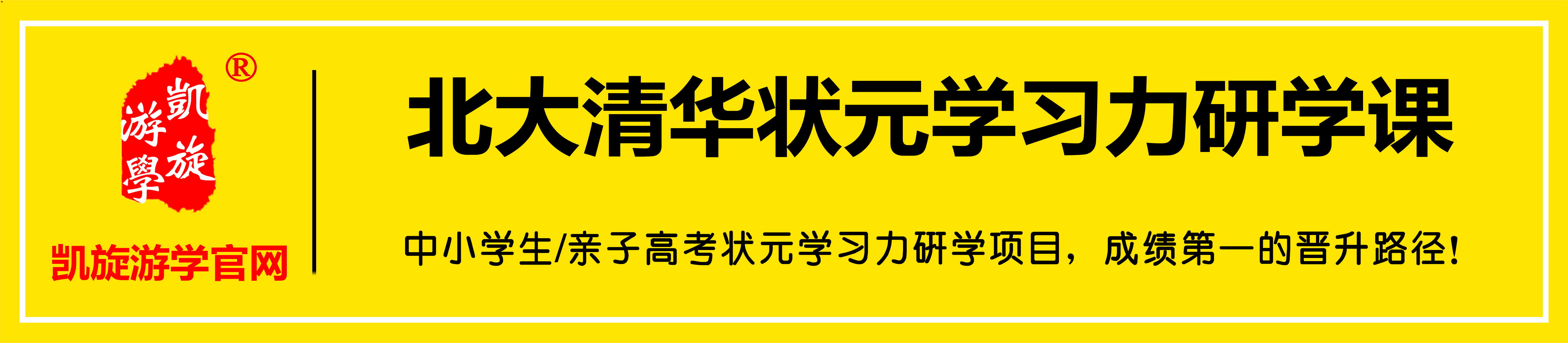 高中地理学习方法全总结 再也不怕地理学不好啦