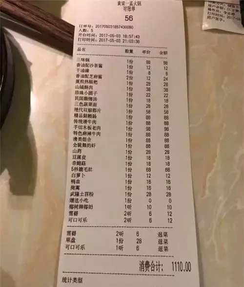 "内地最贵名嘴"孟非因想念家乡风味,在南京开设了有重庆特色的面馆