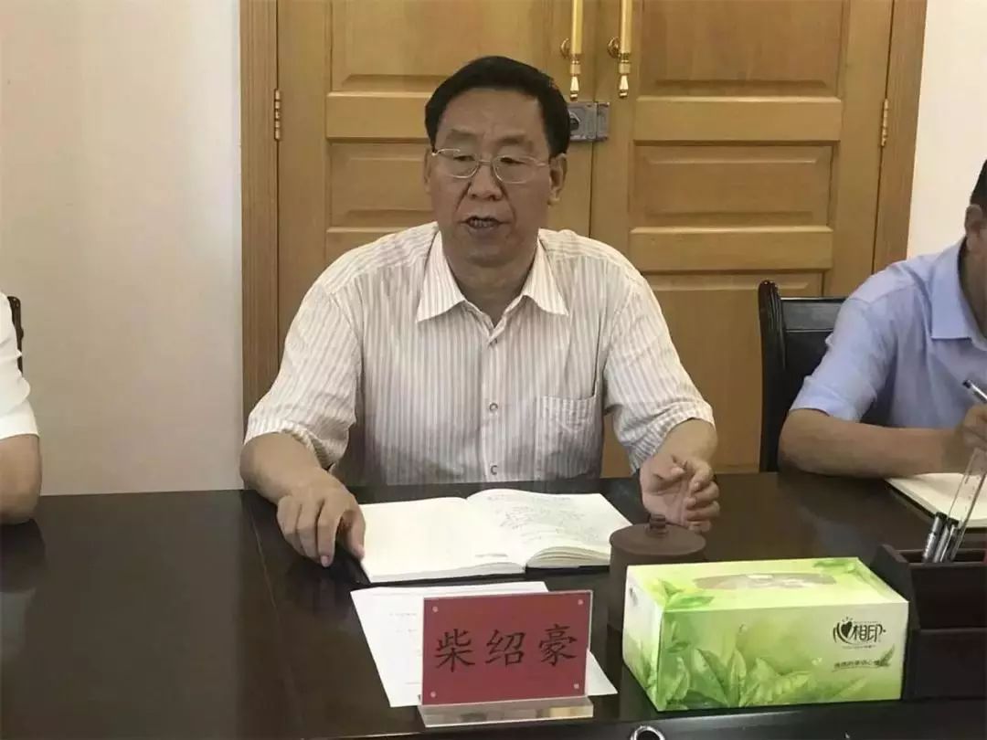 (柴绍豪同志交流发言)省工商联兼职副主席,甘肃润宇国际投资有限公司