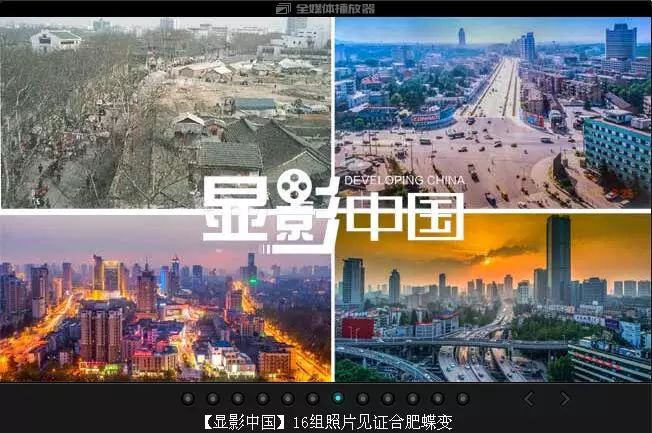 "显影中国"的一组封面图 点开一看,16组对比照令人惊叹 改革开放40