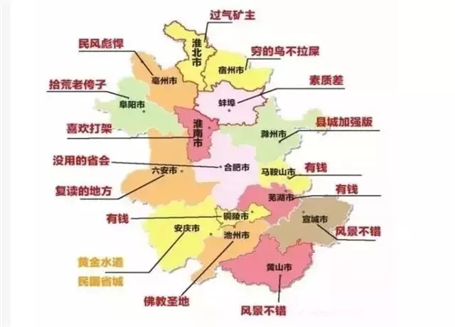 安庆七普城区人口_安庆城区地图