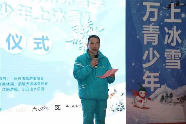 冰雪头条:首届长三角夏日欢乐冰雪季暨启迪乔波"百万青