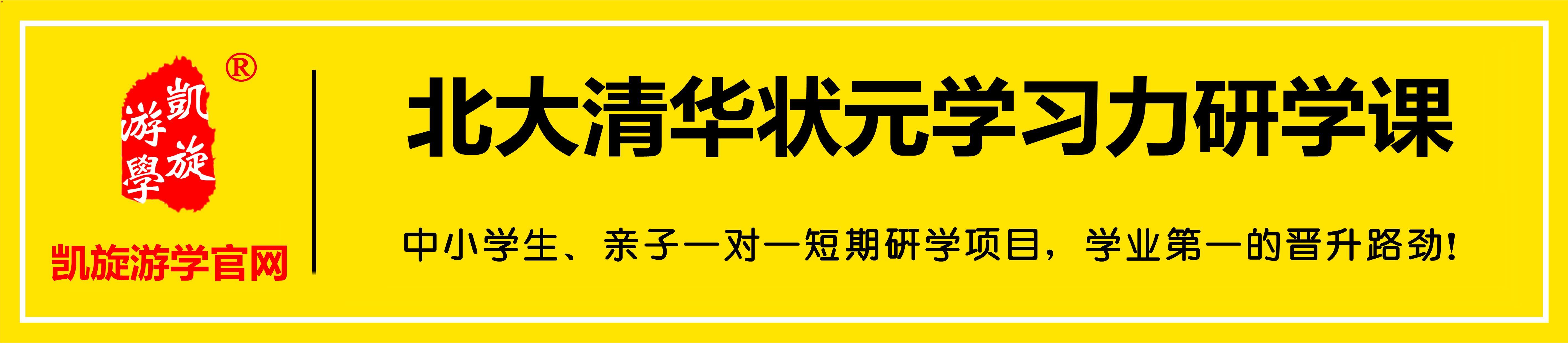 你还在裸奔？清华特招生，都是什么标准，赶快看看，为高