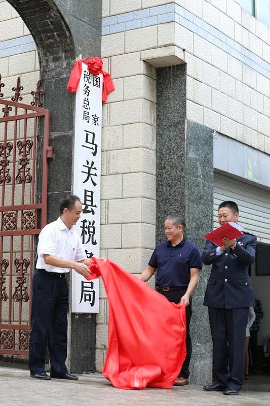 马关县委副书记侯行辉,国家税务总局文山州税务局联合党委委员,副局长