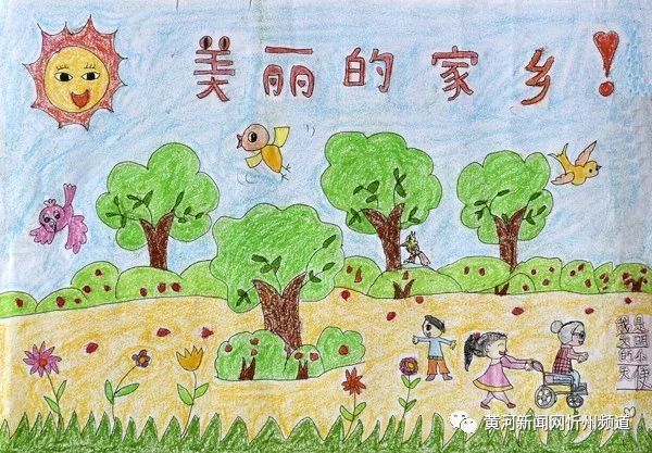 《美丽的家乡》张靖苗(保德县第五小学)