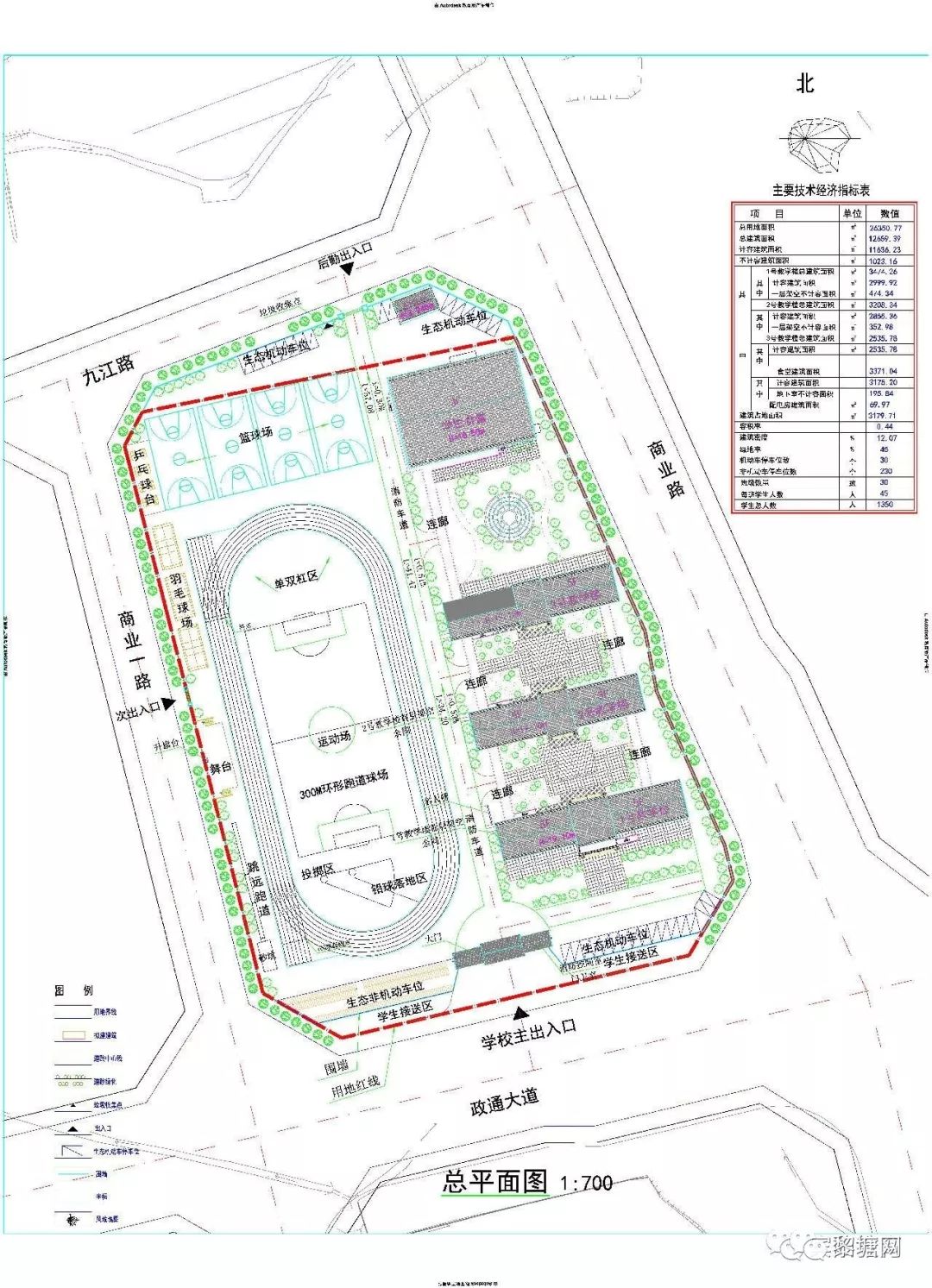 【头条】最新:宾阳县黎塘荷城小学2018年秋学期一年级