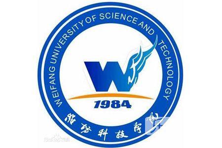 潍坊科技学院:2018年新增五个本科专业