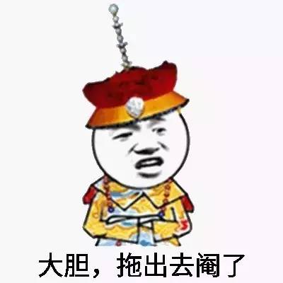 都是什么奏折 康熙雍正帝生无可恋已被臣子折磨疯!