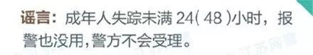 南寧人被這些話騙了多少年？！「牆上寫了拆字的人家都很慘！」 生活 第4張