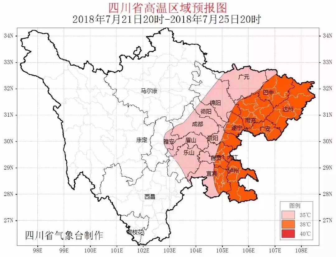 巴中三县gdp_巴中职业技术学院(2)