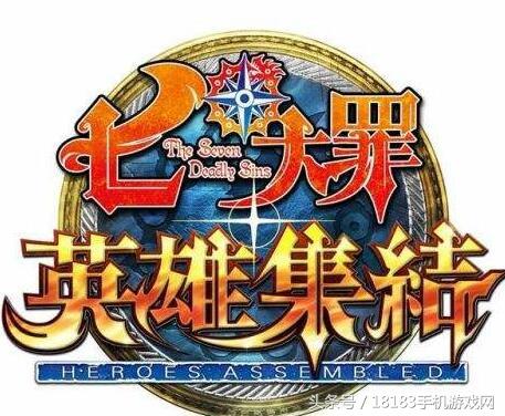 人氣動漫《七大罪》改編手游將推繁中版 8月安卓正式開測-雪花新聞