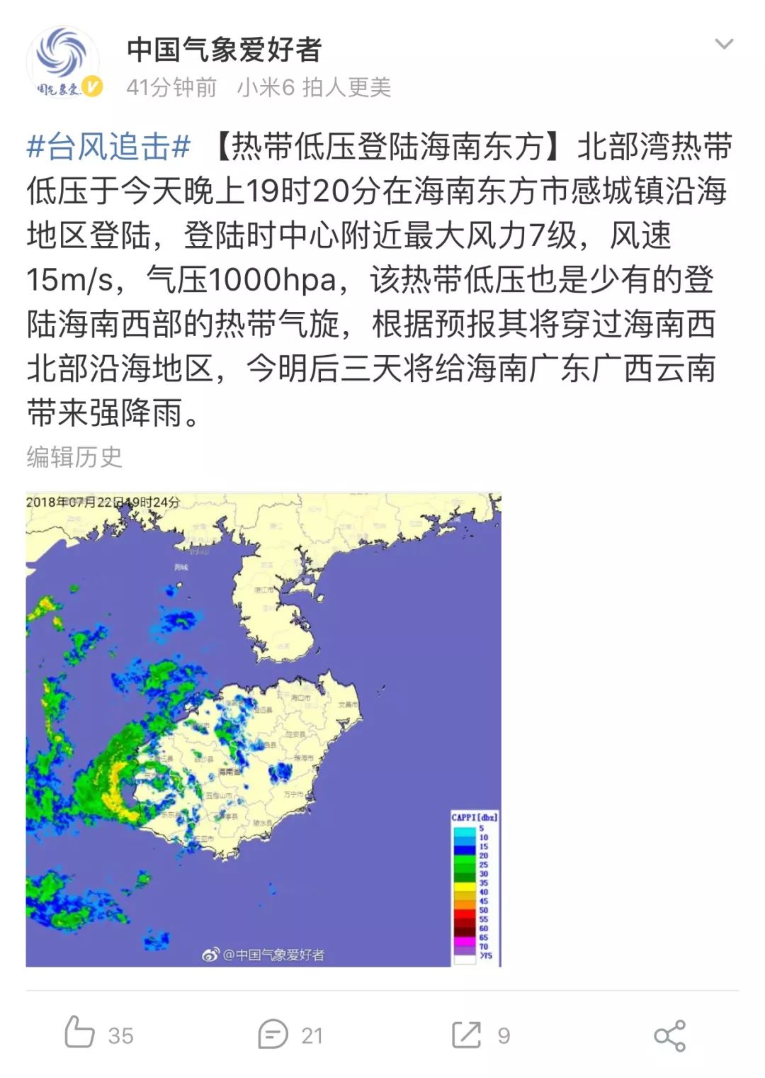 感城镇上人口_永安镇城镇人口(2)