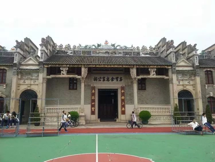 开平风采堂 位于开平市风采中学校园内,建于光绪年间,是北宋名臣余靖