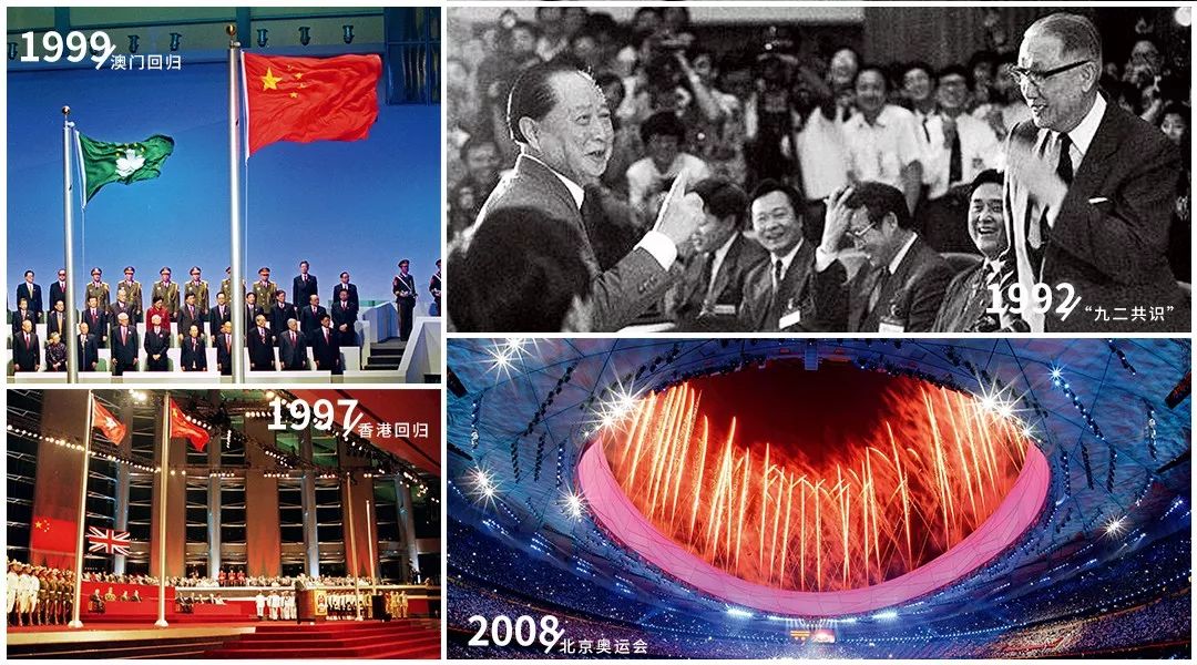 1984年中国收获首枚奥运金牌;1986年中国女排获得"五连冠,女排精神