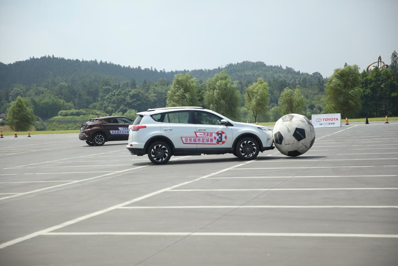 一汽豐田華東城市足球賽南京站 重磅上演 汽車 第18張