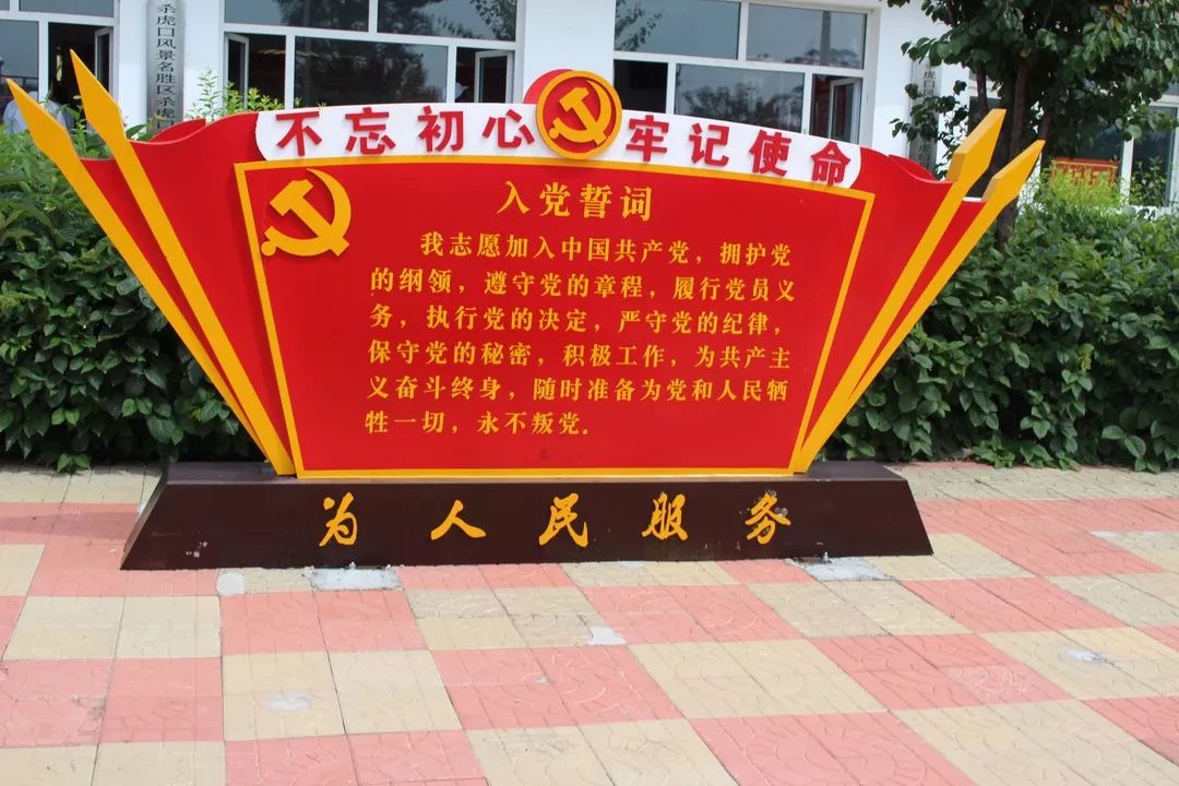 三下乡弘扬右玉精神第二弹出征