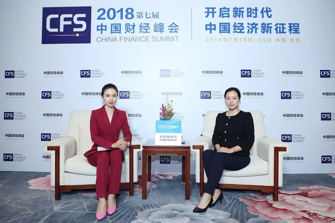 能環寶對話2018中國財經峰會 暢談新金融與鯤鵬計劃 商業 第2張