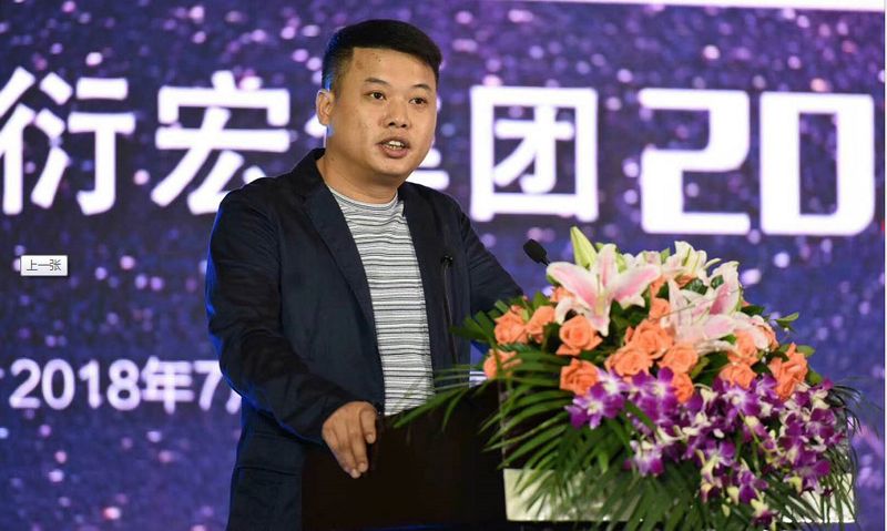 衍宏集团创始人庄振鸿先生庄先生的思考从两广到海南,再到世界,衍宏一