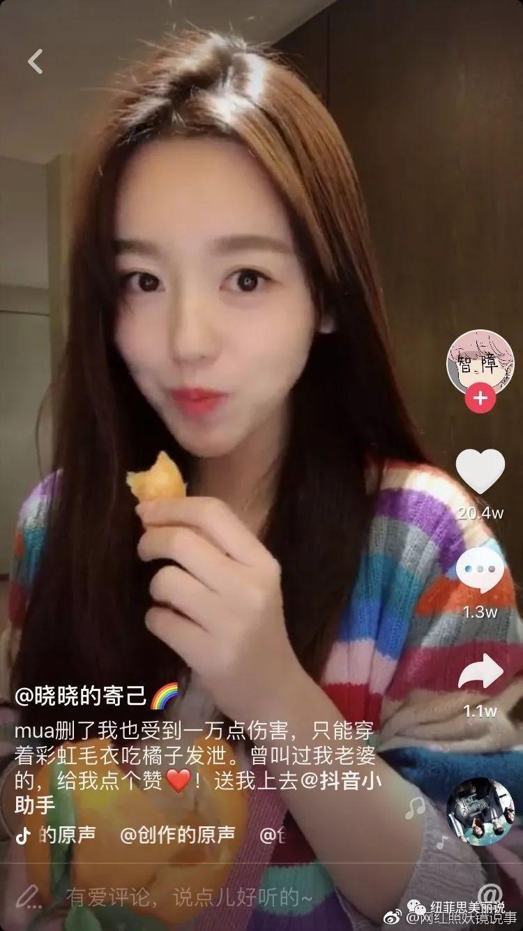 明明在抖音里是一个又美又灵的小姐姐啊!