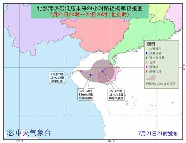 海南省东方市市内人口_海南省东方市人民医院(3)