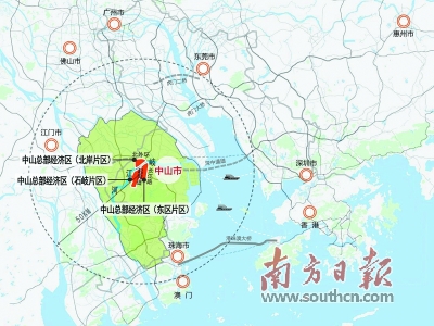 中山总部经济区地理位置示意图 《中山市石岐总部 经济区城市设计》