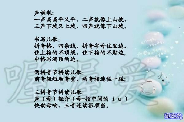 搭船的搭拼音怎么读_怎么画搭船的鸟(2)