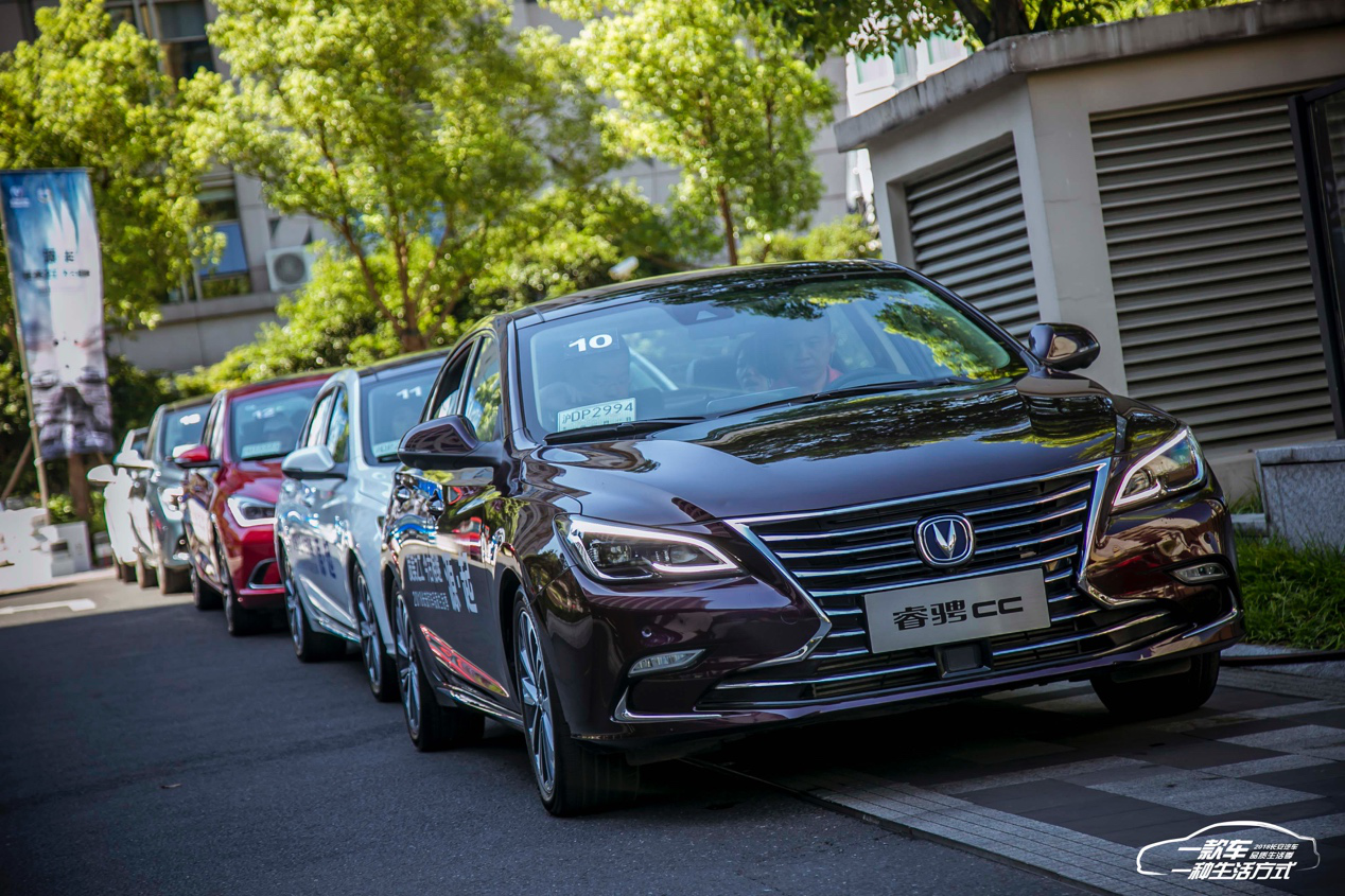 2018長安汽車品質生活季 秉持品質致敬中國製造 汽車 第10張