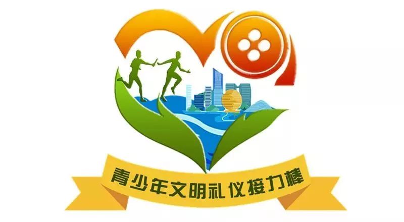 青少年文明礼仪短视频展播:杭州市江干区教育发展研究院附属澎博小学