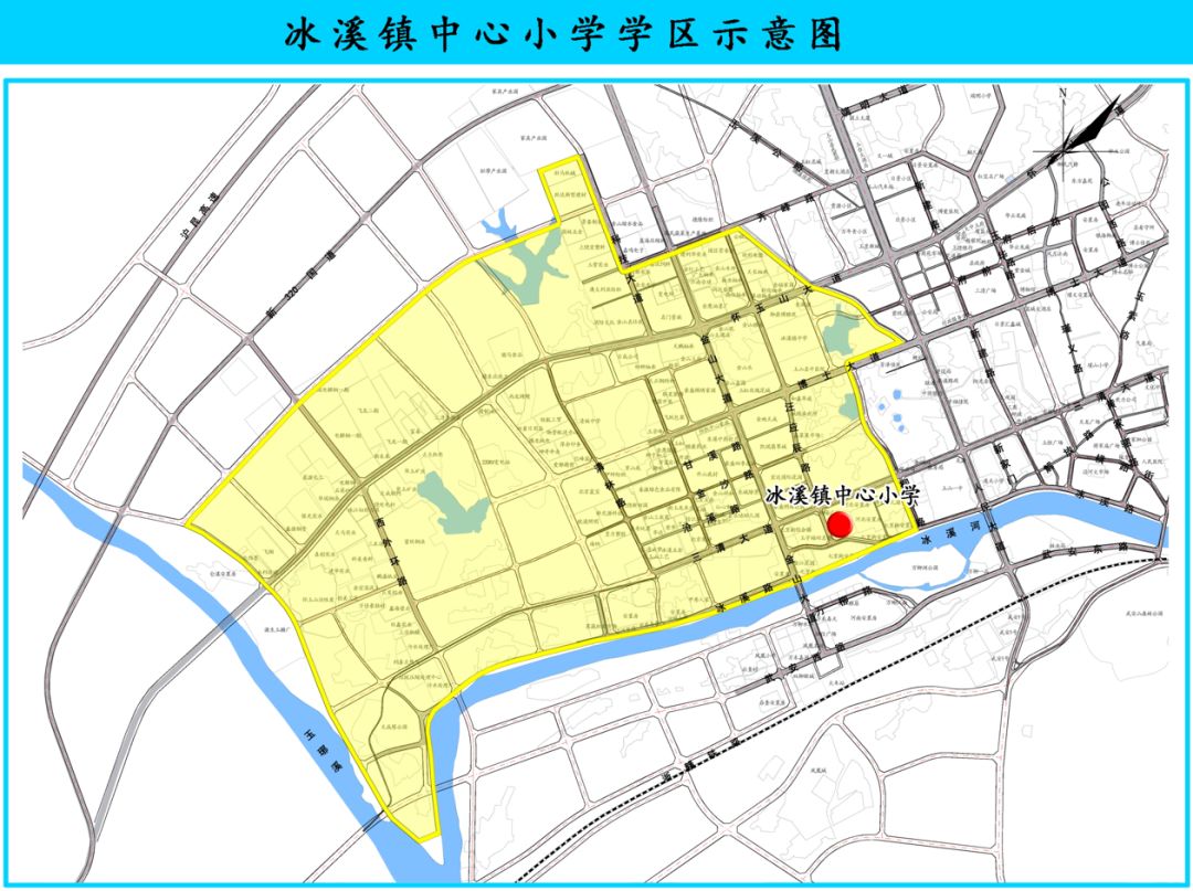 新生入学,学区划分……玉山县2018年城区公办义务教育