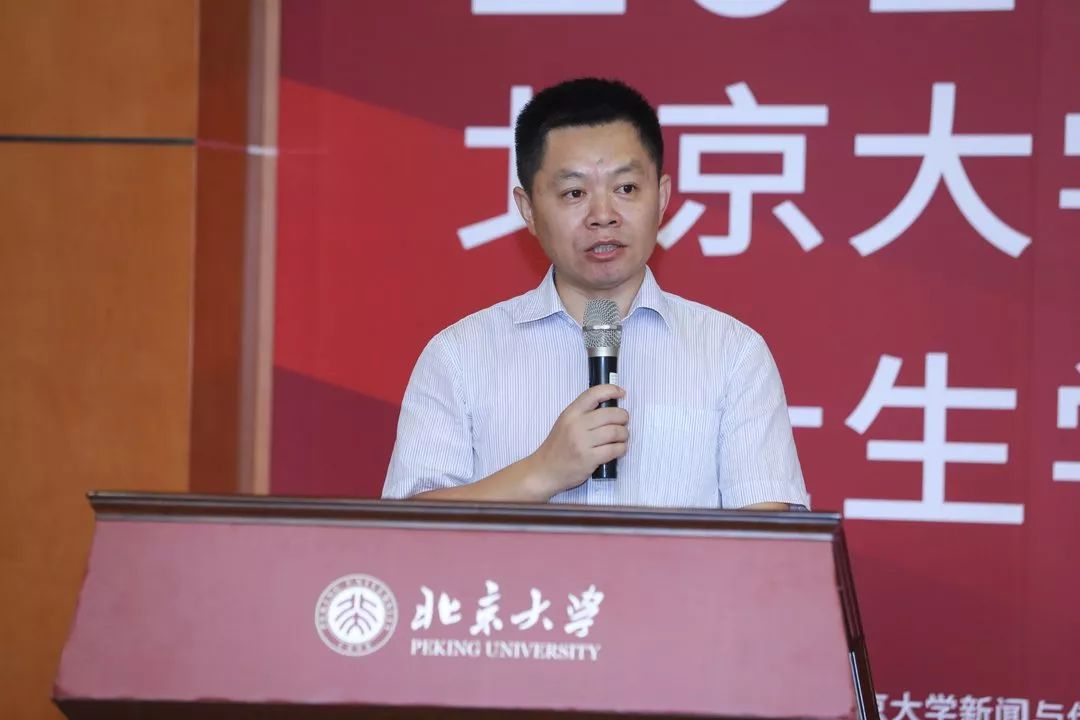 十年沉淀笃志前行北京大学举办创意传播管理博士生学术论坛