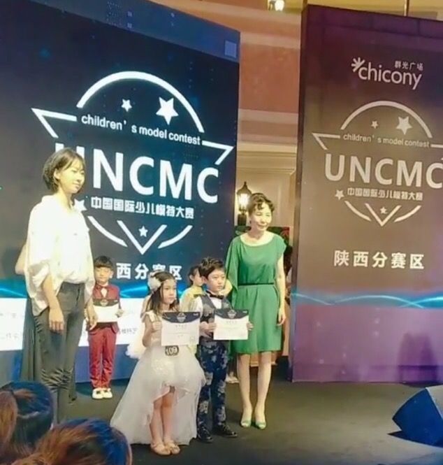 uncmc中国国际少儿模特大赛陕西赛区总决赛完美收官