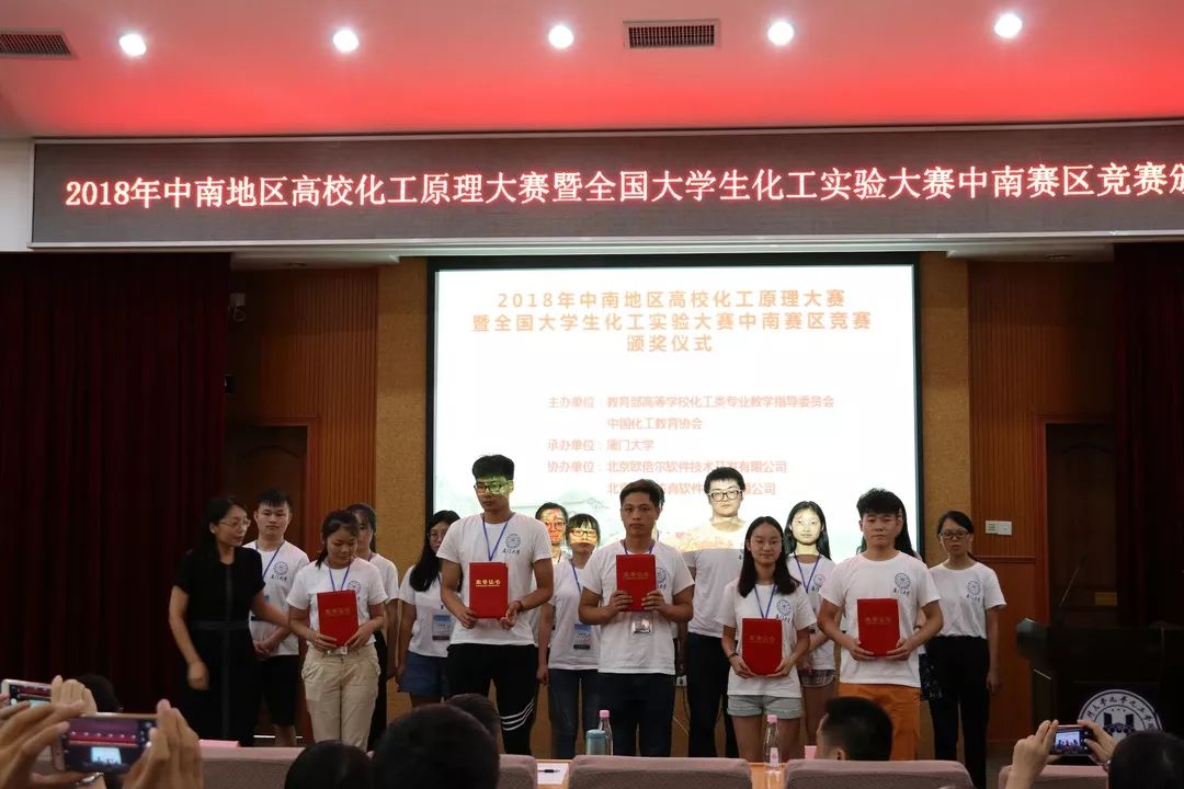 喜讯河南大学濮阳工学院代表队首次参加中南地区高校化工原理大赛夺奖